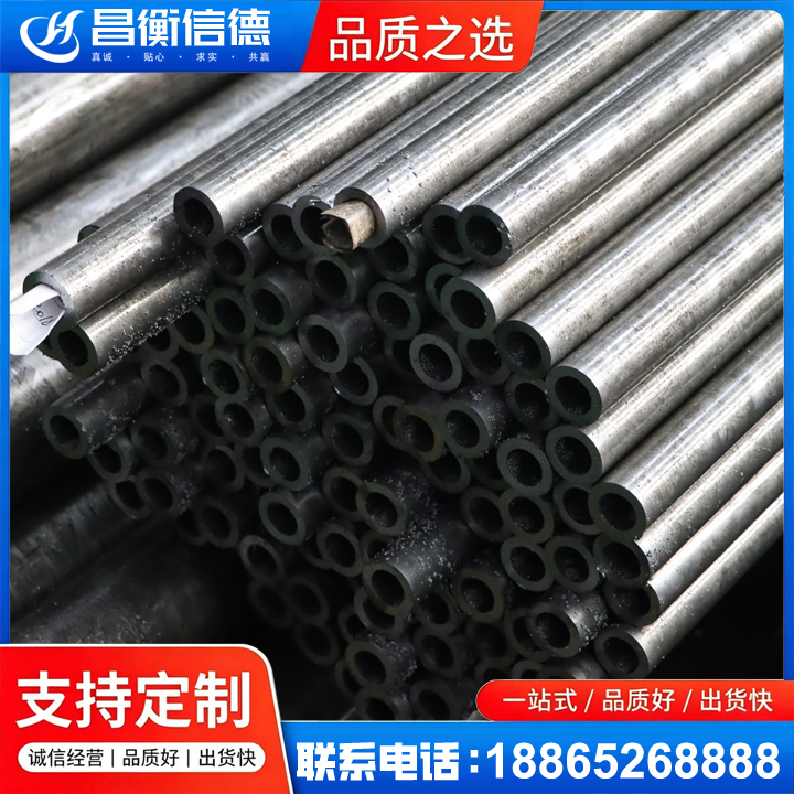 江州GCr15精密钢管