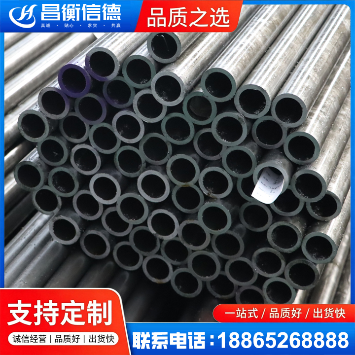 江州20cr精密钢管