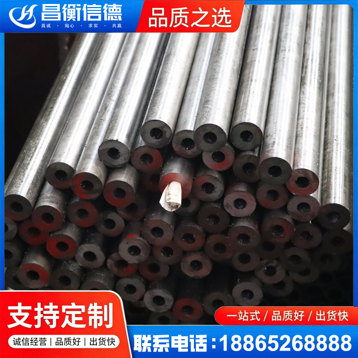 江州20#精密钢管