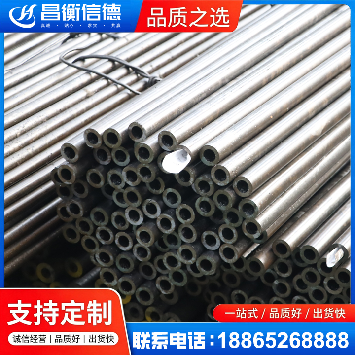 江州液压油缸用精密钢管