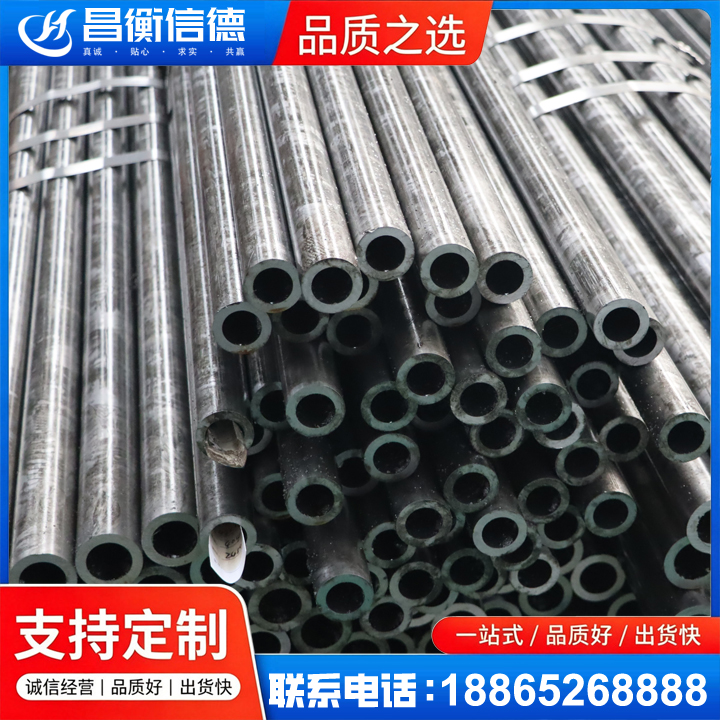 江州45#精密钢管