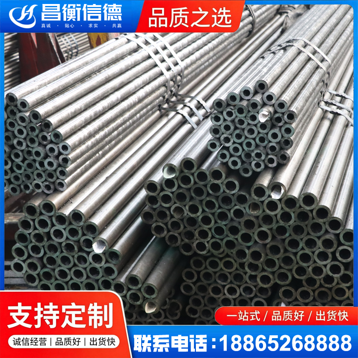 江州光亮精密钢管